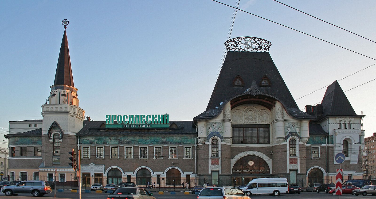 Yaroslavsky Station in Moscow, the western terminus of the Trans-Siberian line since 1904.